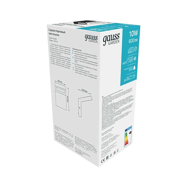 Уличный настенный светодиодный светильник Gauss Electra GD109 Фото № 7