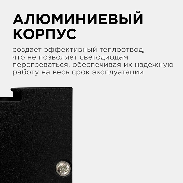 Подвесной светодиодный светильник Apeyron 30-10 изображение 7 Подвесной светодиодный светильник Apeyron 30-10 Фото № 7