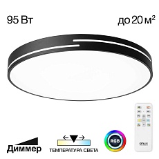 Потолочный светильник Citilux CL72495GL1