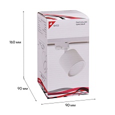 Трековый светильник Reluce 53005-9.3-001LD GX53 WT 2