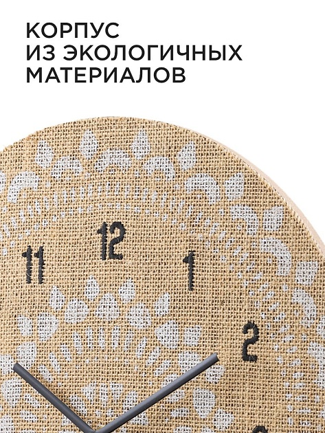 Часы настенные Apeyron WD220607 Фото № 5