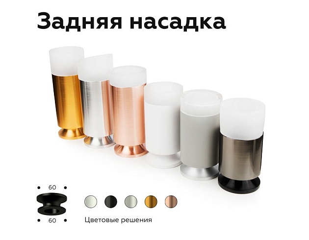 Корпус светильника Ambrella light DIY Spot C6322 Фото № 3
