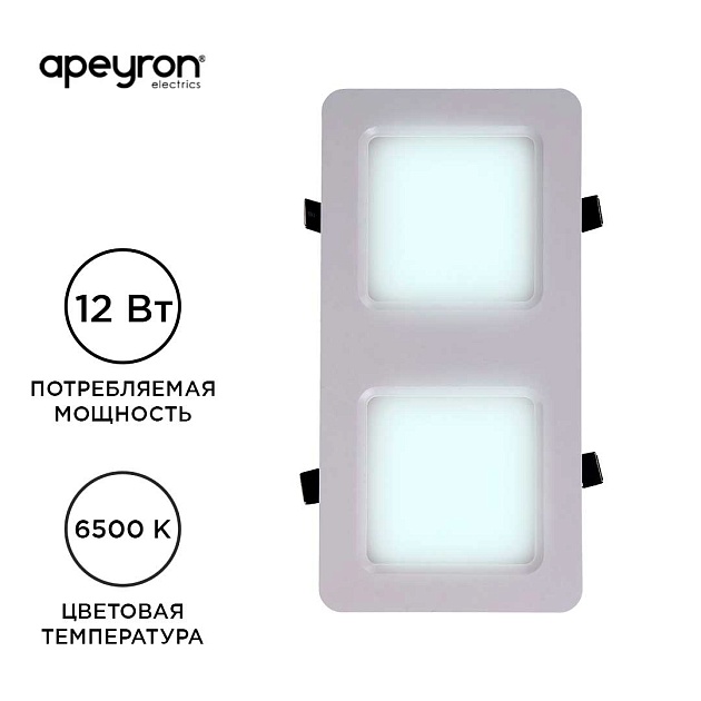 Встраиваемый светодиодный светильник Apeyron 42-014 изображение 17 Встраиваемый светодиодный светильник Apeyron 42-014 Фото № 17