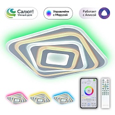 Потолочный светодиодный светильник Citilux Триест Смарт CL737A44E