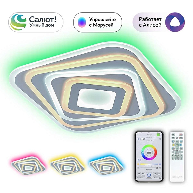 Потолочный светодиодный светильник Citilux Триест Смарт CL737A44E Фото № 1