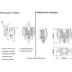 Настенный светильник Crystal Lux Trevi AP2 Brass 1