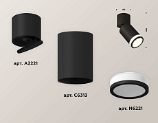 Настенный светильник Imperium Loft RH Utilitaire 123285-22 1