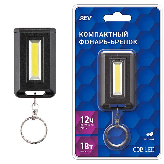 Фонарь-брелок REV 29058 2 Фото № 1