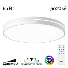 Потолочный светильник Citilux CL72495GL0