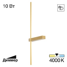 Настенный светодиодный светильник Citilux Pixel CL216373