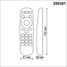 Пульт ДУ Novotech Pult Glat 359391 1