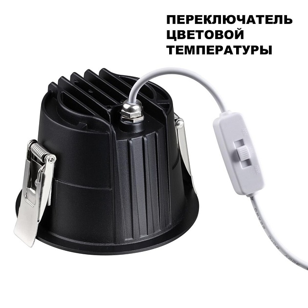Встраиваемый светодиодный светильник Novotech Spot Lang 359427 изображение 6 Встраиваемый светодиодный светильник Novotech Spot Lang 359427 Фото № 6