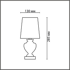 Настольная лампа Lumion Classi Bianka 8163/1T 1
