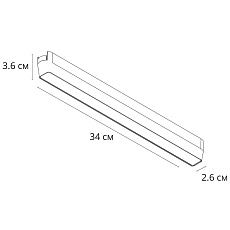Трековый светодиодный светильник Arte Lamp Rapid A6168PL-1WH 1