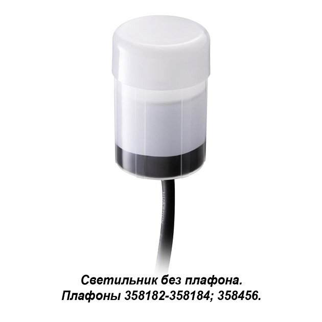 Ландшафтный модуль Novotech Street Nokta 358180 Фото № 2