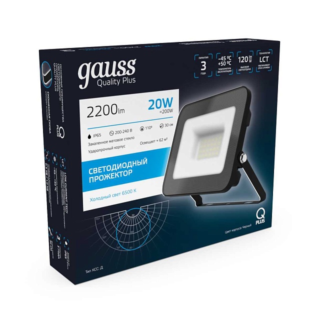 Прожектор светодиодный Gauss Qplus 20W 6500К 613511320 Фото № 5