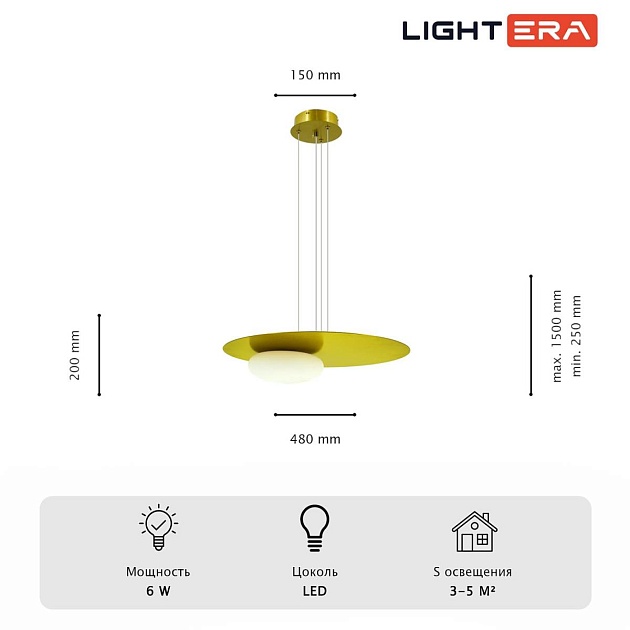 Светильник подвесной Lightera Waddy LE140L-48G Фото № 2