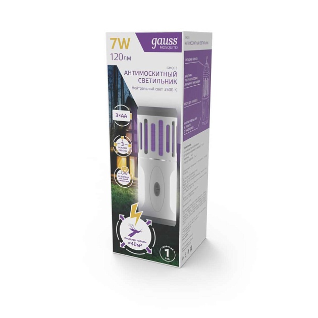 Антимоскитный светодиодный светильник Gauss Mosquito GMQ03 изображение 7 Антимоскитный светодиодный светильник Gauss Mosquito GMQ03 Фото № 7