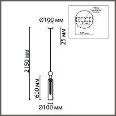 Подвесной светильник Lumion Moderni Lorenzo 8064/1A 1