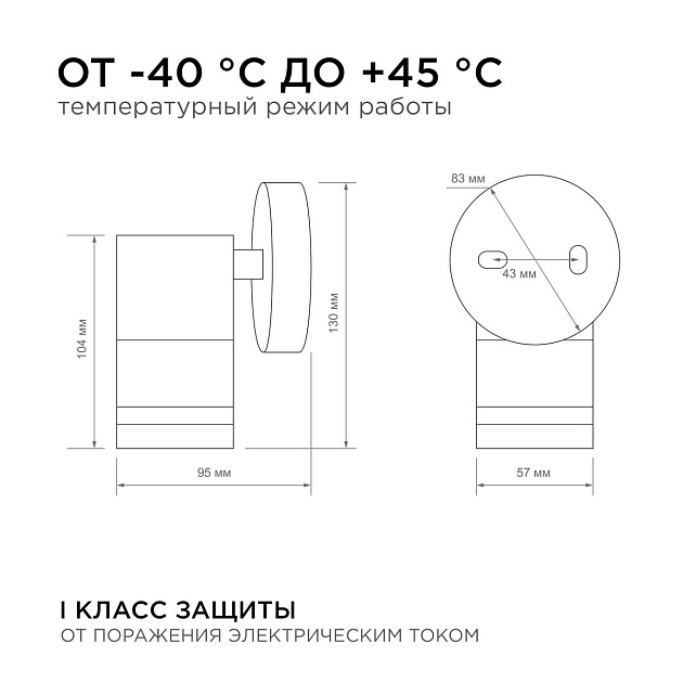 Уличный настенный светильник Apeyron Chrome11-110 Фото № 2