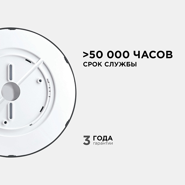 Настенно-потолочный светодиодный светильник Apeyron Spin 18-128 Фото № 9