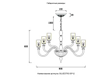Подвесная люстра Crystal Lux SILVESTRO SP12 AMBER 4