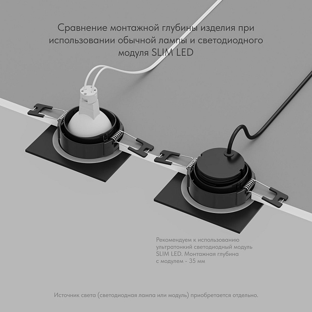 Встраиваемый светильник Denkirs Port DK3102-BK изображение 4 Встраиваемый светильник Denkirs Port DK3102-BK Фото № 4