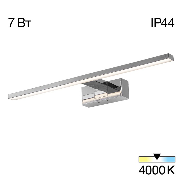 Светильник настенный Citilux VIZOR CL708751 Фото № 1