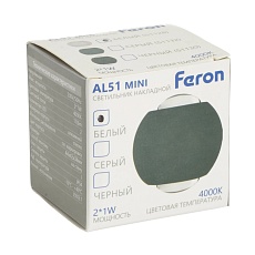 Светодиодный светильник стационарный Feron AL51 2*1W 4000K белый 51128 1