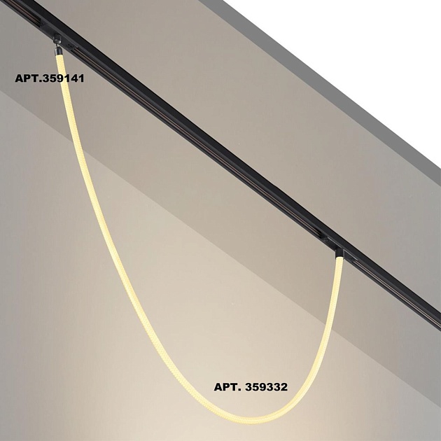 Трековый светодиодный светильник Novotech Ramo Konst 359332 изображение 4 Трековый светодиодный светильник Novotech Ramo Konst 359332 Фото № 4