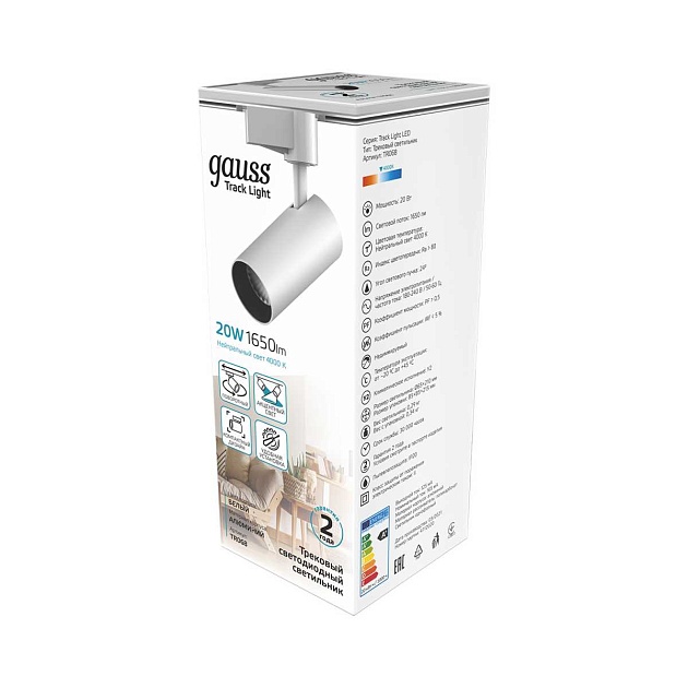 Трековый светодиодный светильник Gauss Track Light Led TR068 Фото № 4