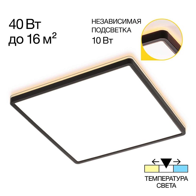 Потолочный светодиодный светильник Citilux Norma CL748K401 изображение 1 Потолочный светодиодный светильник Citilux Norma CL748K401 Фото № 1