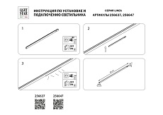 Трековый светодиодный светильник Lightstar Linea 256647 2