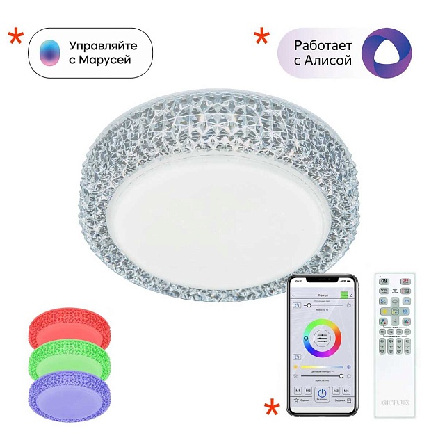 Потолочный светодиодный светильник Citilux Альпина Смарт CL718A12G Фото № 1