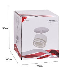 Встраиваемый спот Reluce 53024-9.0-001CT GX53 WT 1