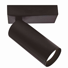 Настенный светильник Mantra NAZARE 9175