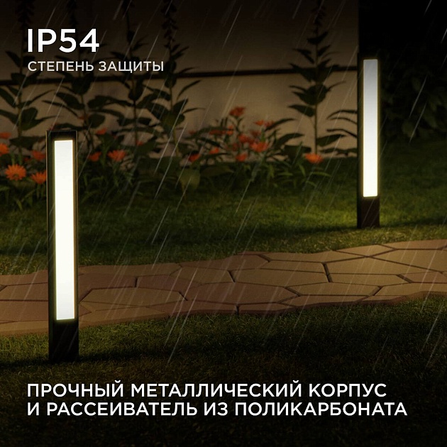 Уличный светодиодный светильник Apeyron Shadow 31-12 Фото № 7