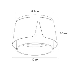Потолочный светильник Arte Lamp Amaks A8028PL-1WH 1