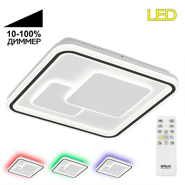 Люстра потолочная Citilux Квест CL739180E Фото № 1