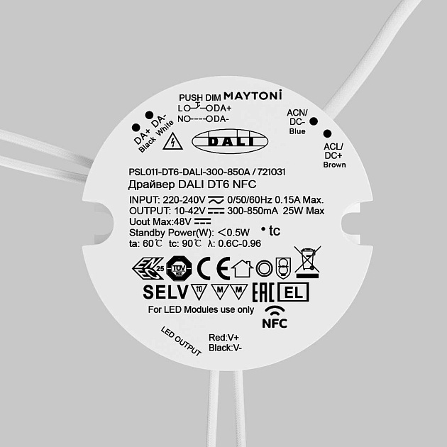 Источник тока Maytoni Lighting control 721031 Фото № 3