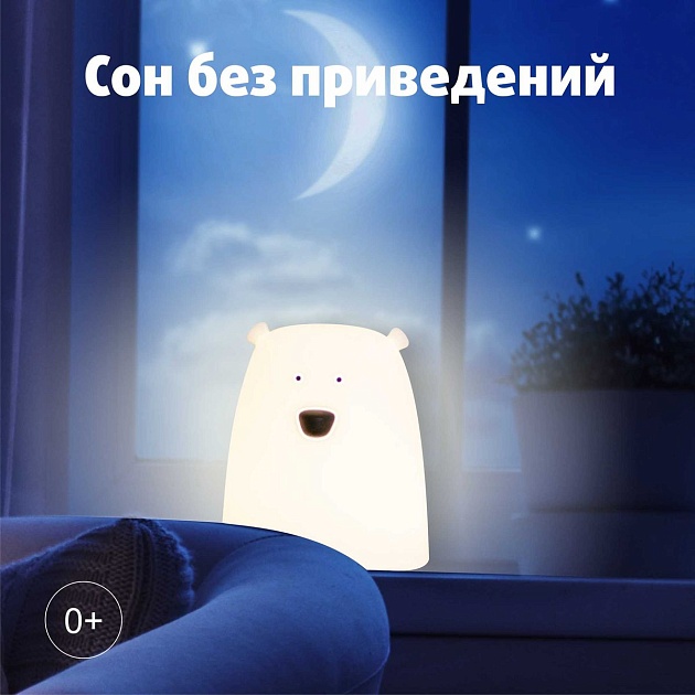 Светильник-ночник Apeyron 12-28 изображение 3 Светильник-ночник Apeyron 12-28 Фото № 3