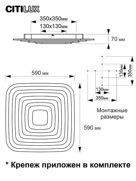 Потолочный светодиодный светильник Citilux Триест Смарт CL737A100E Фото № 13