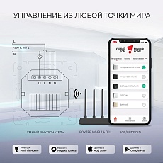 Сенсорный выключатель одноклавишный Werkel с подсветкой черный W4513008 4690389197918 2