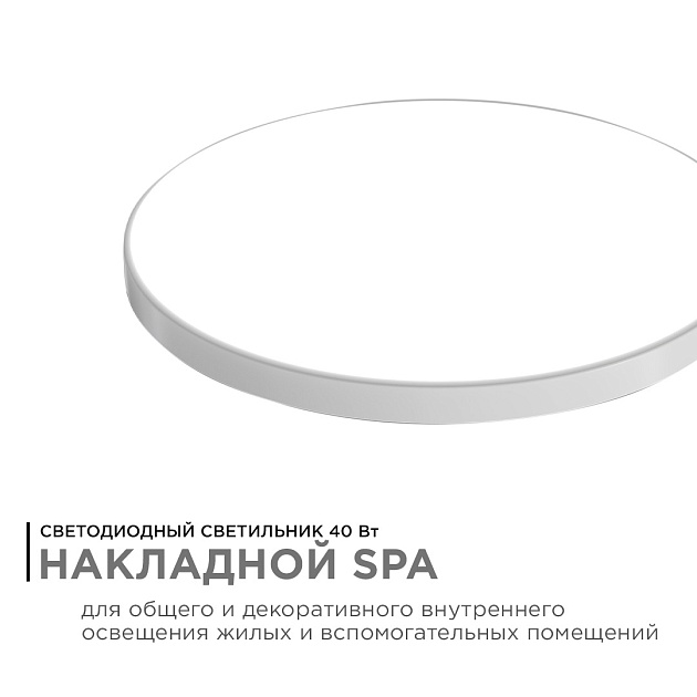 Накладной светильник Apeyron 18-146 Фото № 12