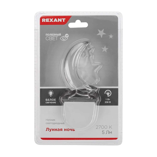 Кронштейн REXANT 607-415 изображение 5 Кронштейн REXANT 607-415 Фото № 5