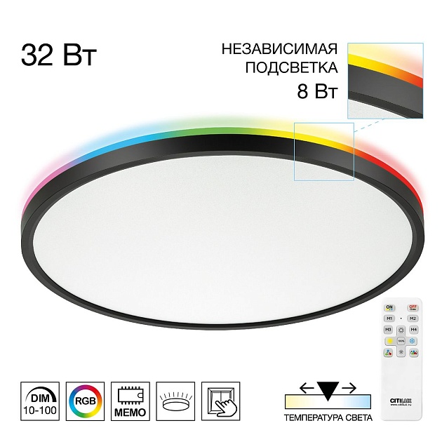 Потолочный светодиодный светильник Citilux Norma CL749401 Фото № 1