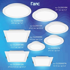 Встраиваемый светодиодный светильник Citilux Галс CLD5512N 1