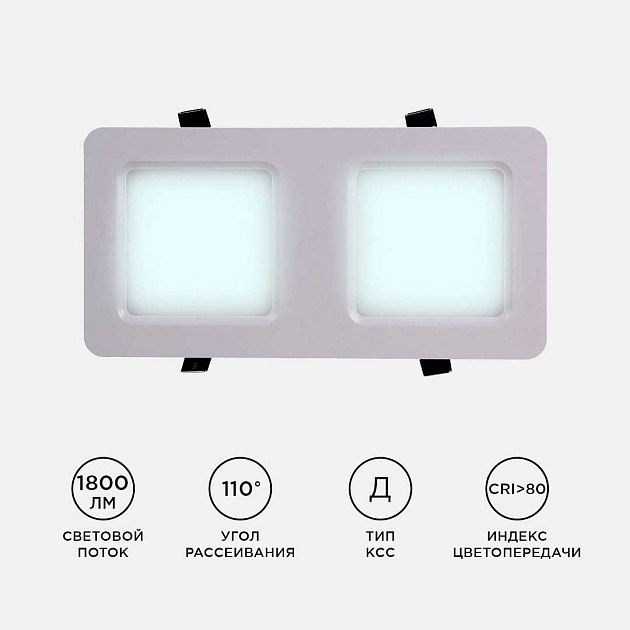 Встраиваемый светодиодный светильник Apeyron 42-016 Фото № 6