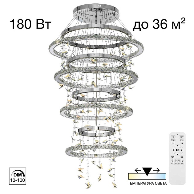 Люстра хрустальная с пультом Citilux ETERA CL322090 Фото № 1