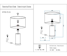 Настольная лампа Kink Light Тайла 07700-2T,01-20(01) 1